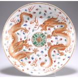 A CHINESE PORCELAIN 'DRAGON' DISH