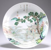 A CHINESE FAMILLE VERTE PORCELAIN DISH