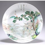 A CHINESE FAMILLE VERTE PORCELAIN DISH