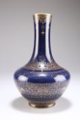 A CHINESE PORCELAIN DARK BLUE AND GILT VASE