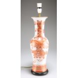 A CHINESE PORCELAIN VASIFORM TABLE LAMP