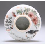 A CHINESE PORCELAIN WATER POT