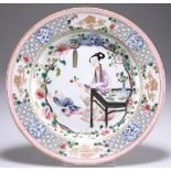 A CHINESE FAMILLE ROSE PORCELAIN PLATE