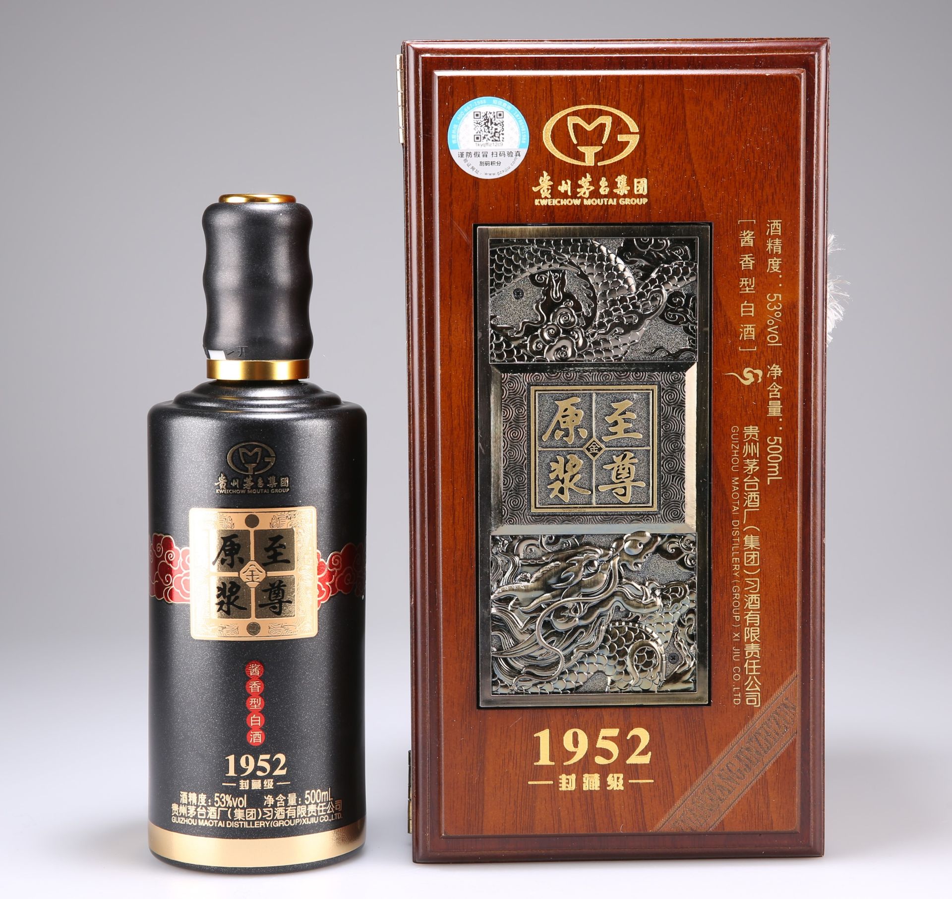 BOTTLE (500ml.) BAIJIU VINTAGE 1952 KWEICHOW MOUTAI - IN SPECIAL ‘DRAGON’ PRESENTATION CASKET - Image 4 of 4