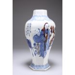 A CHINESE PORCELAIN VASE