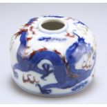 A CHINESE PORCELAIN BRUSH WASHER