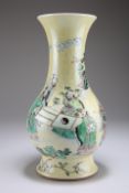 A CHINESE FAMILLE VERTE LUSTRE-GLAZED PORCELAIN VASE