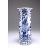 A 19TH CENTURY CHINESE BLUE AND WHITE PORCELAIN SLEEVE VASE