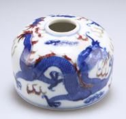 A CHINESE PORCELAIN BRUSH WASHER