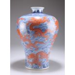 A LARGE CHINESE PORCELAIN 'DRAGON' MEIPING