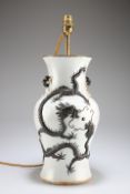 A CHINESE PORCELAIN TABLE LAMP