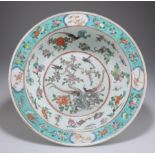 A CHINESE FAMILLE ROSE PORCELAIN BASIN, 19TH CENTURY