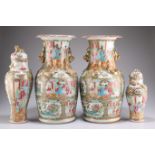 A GROUP OF CANTONESE FAMILLE ROSE PORCELAIN, 19TH CENTURY