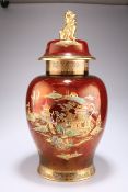 A LARGE CARLTON WARE ROUGE ROYALE TEMPLE JAR AND COVER