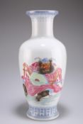 A CHINESE PORCELAIN VASE