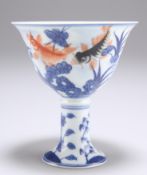 A CHINESE MING STYLE PORCELAIN STEM CUP