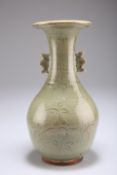 A CHINESE LONGQUAN CELADON VASE, MING DYNASTY