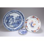 THREE PIECES OF CHINESE PORCELAIN