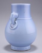 A CHINESE MONOCHROME LAVENDER-BLUE GLAZED PORCELAIN VASE