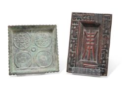 TWO CHINESE BRONZE DISHES