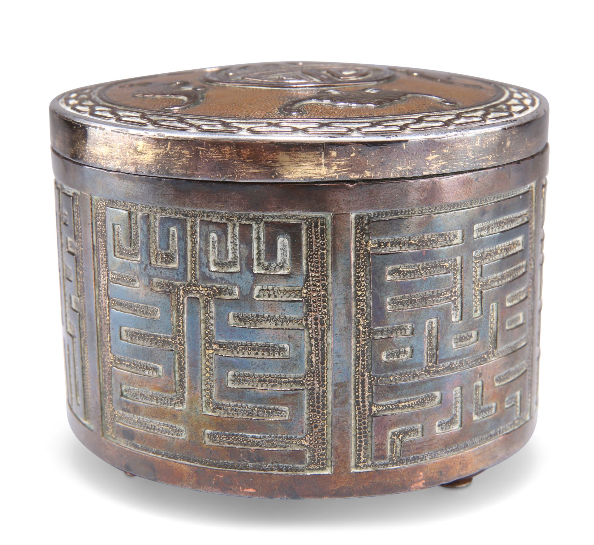 A COPPERED AND WHITE METAL BOX IN THE CHINESE TASTE