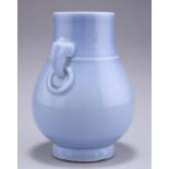 A CHINESE MONOCHROME LAVENDER-BLUE GLAZED PORCELAIN VASE