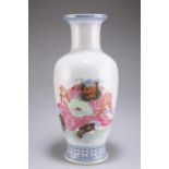 A CHINESE PORCELAIN VASE