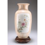 A CHINESE PORCELAIN FAUX BAMBOO VASE