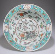 A CHINESE FAMILLE ROSE PORCELAIN BASIN, 19TH CENTURY