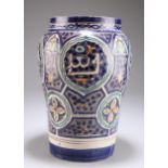 A LARGE PERSIAN TIN-GLAZED EARTHENWARE VASE