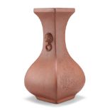 A CHINESE YIXING VASE