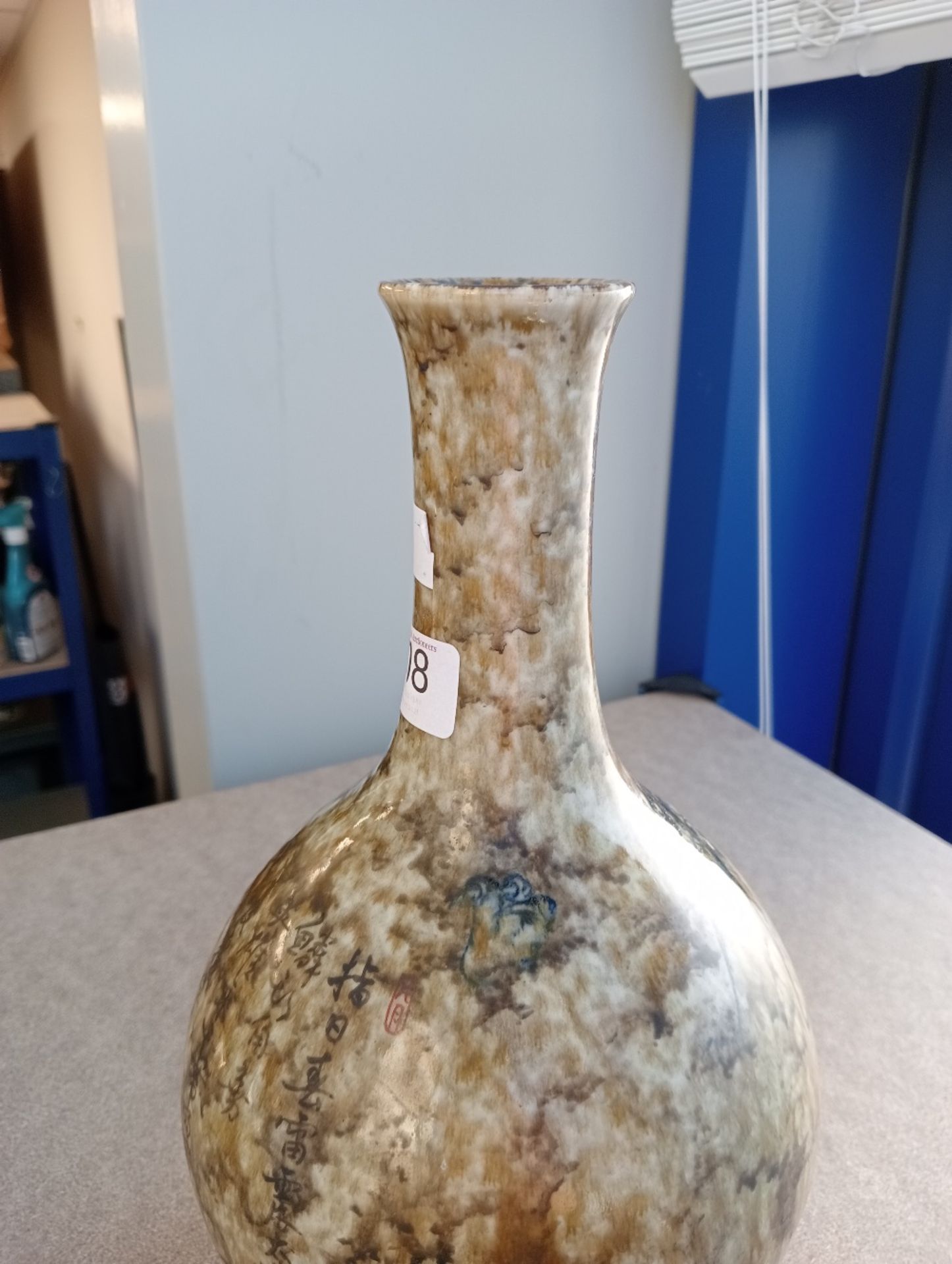 A CHINESE DRAGON VASE - Bild 8 aus 10