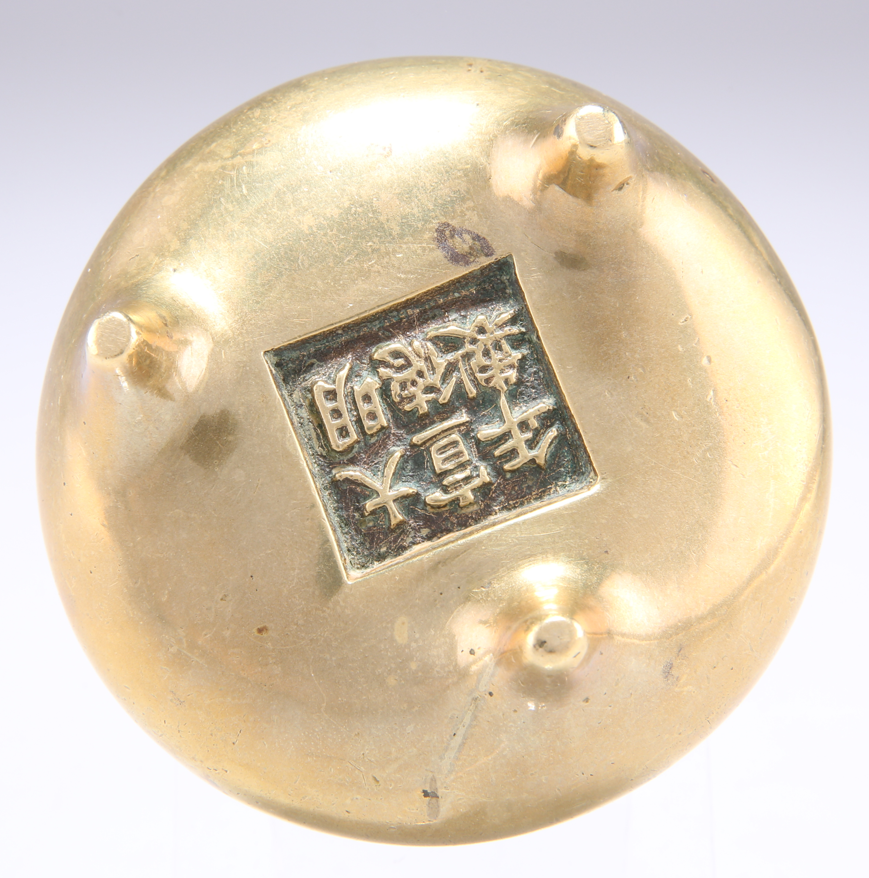 A CHINESE SMALL BRONZE TRIPOD CENSER - Image 2 of 2