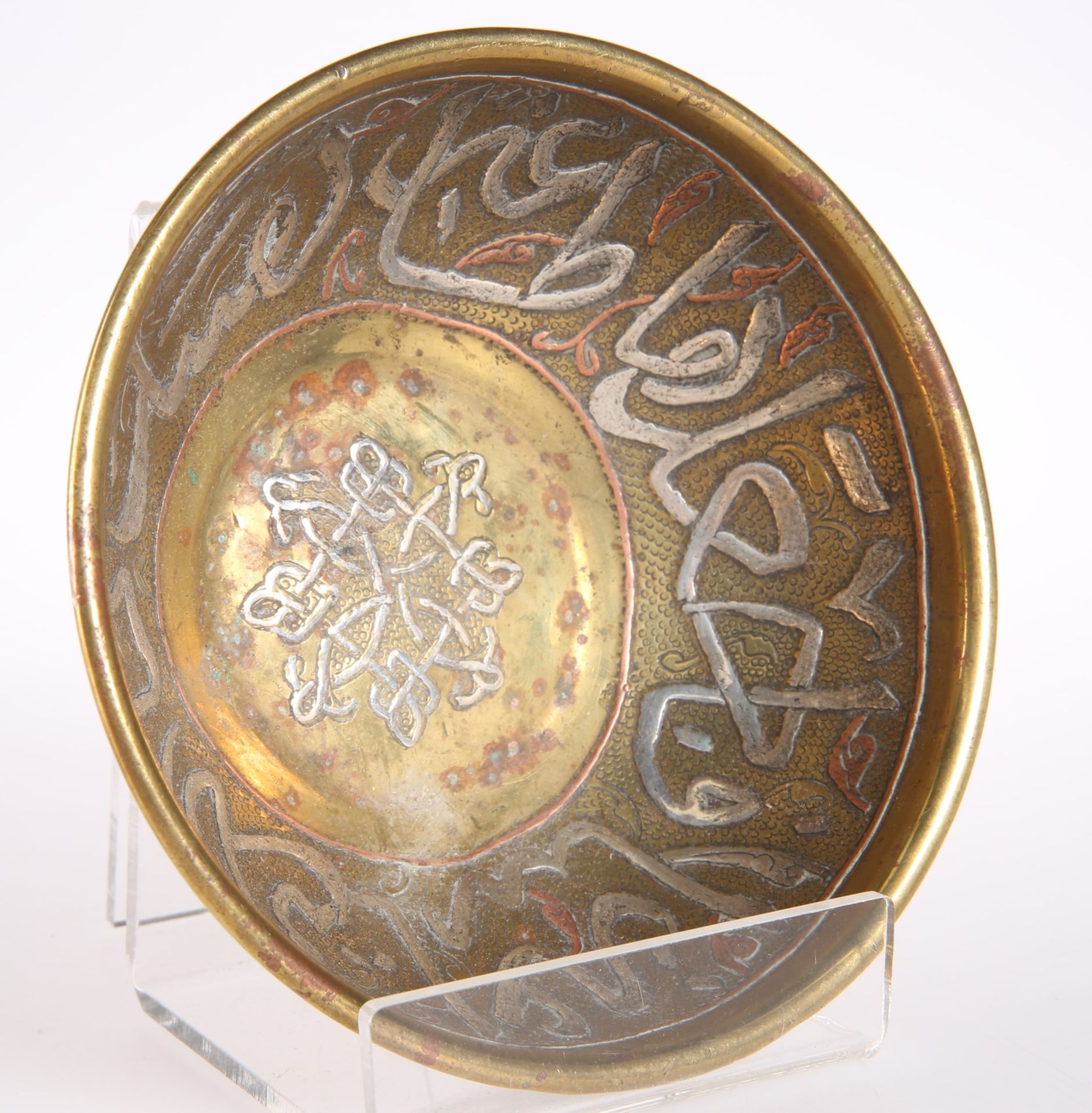 A Cairo Ware brass bowl, 12cm diameter and a tiger skin brass dish, 18cm long, (2) - Bild 2 aus 3