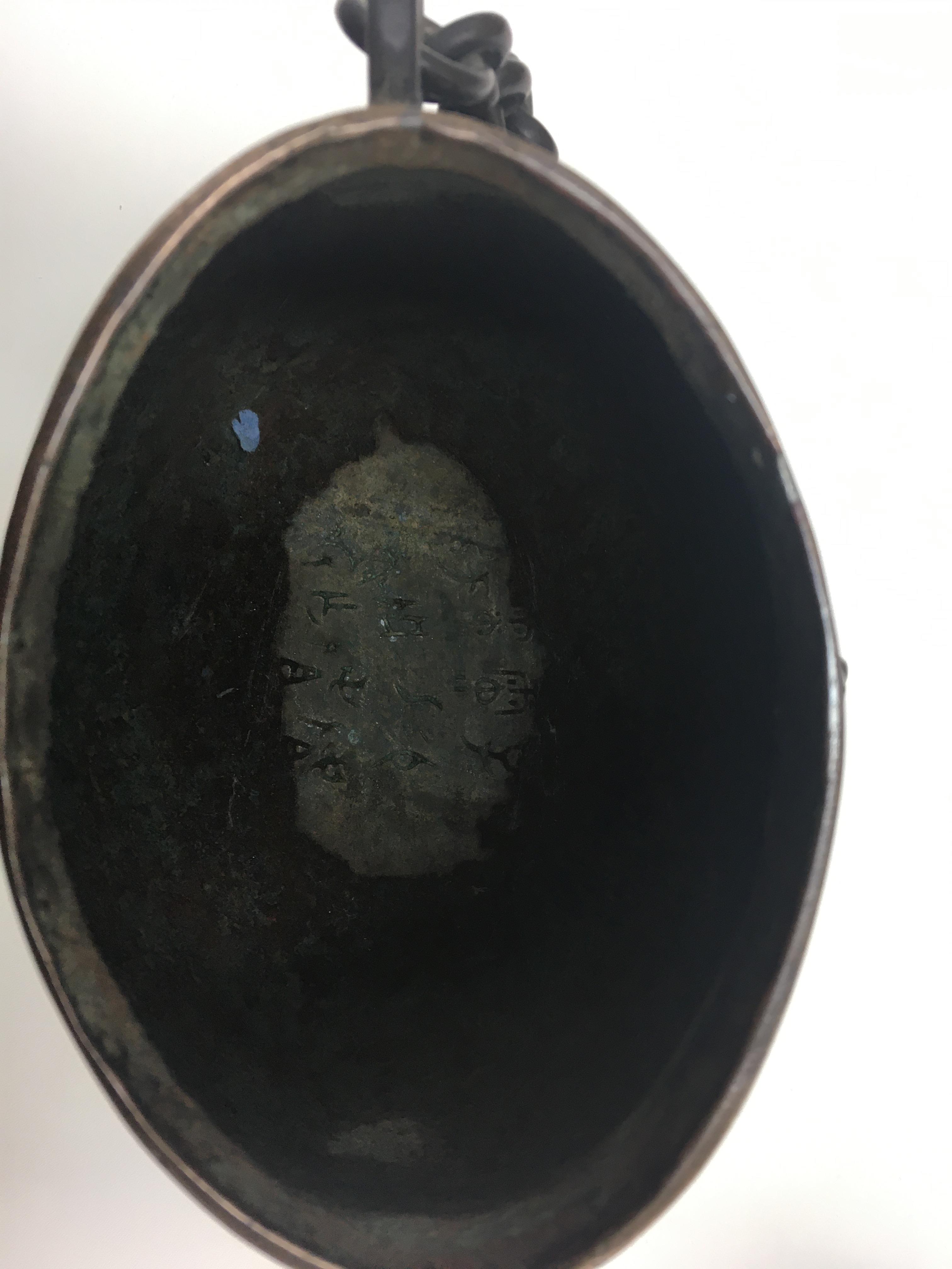 Archaic Bronze Qing Dynasty ceremonial wine vessel - Image 3 of 9