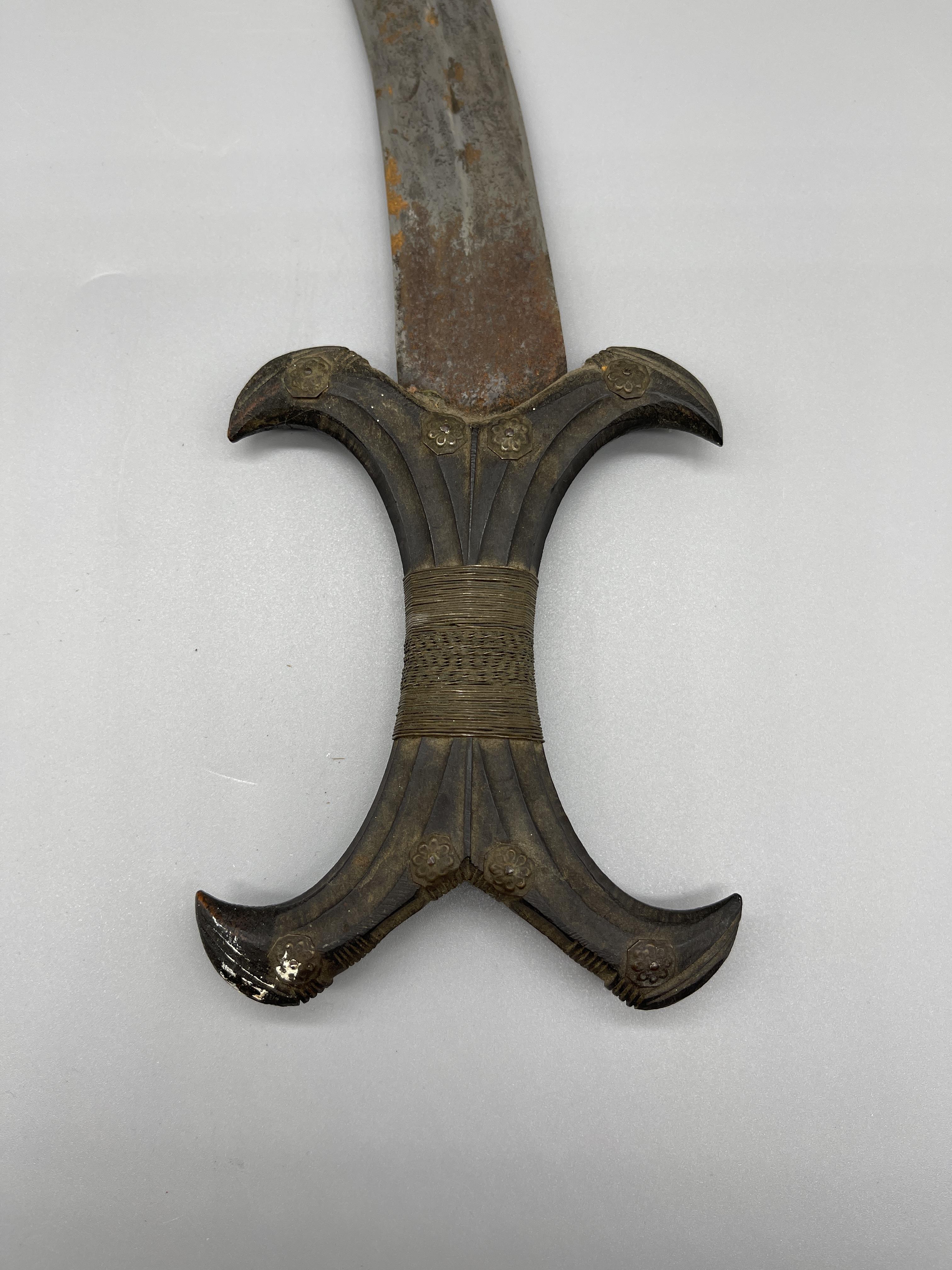 Vintage Arab Dagger and Sheath. - Image 3 of 7