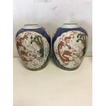 Pair Qing Dynasty ornate enamel and gilded vases,