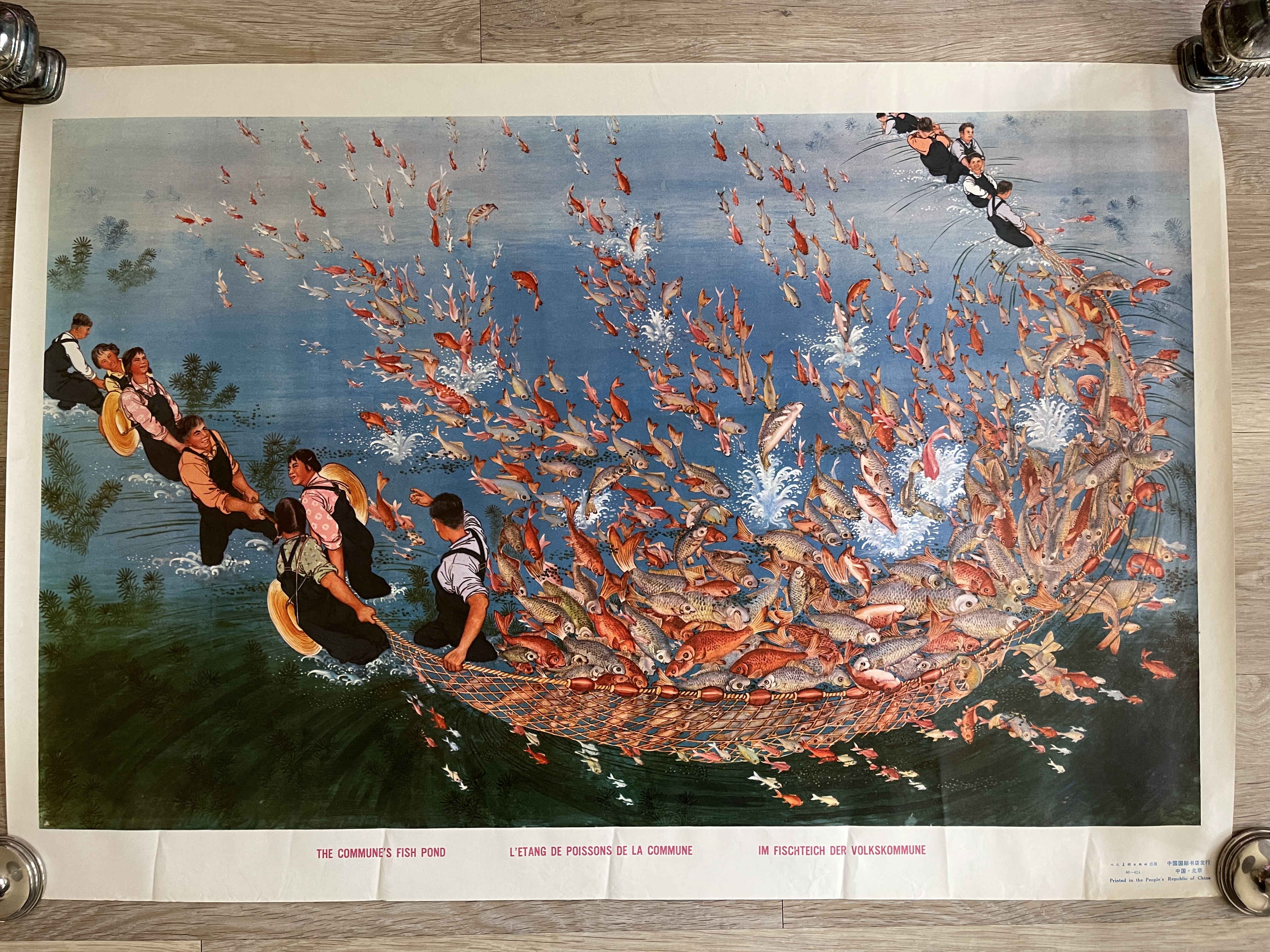 Tung Cheng-yi Township Fish Pond - Original Vintage Chinese Poster