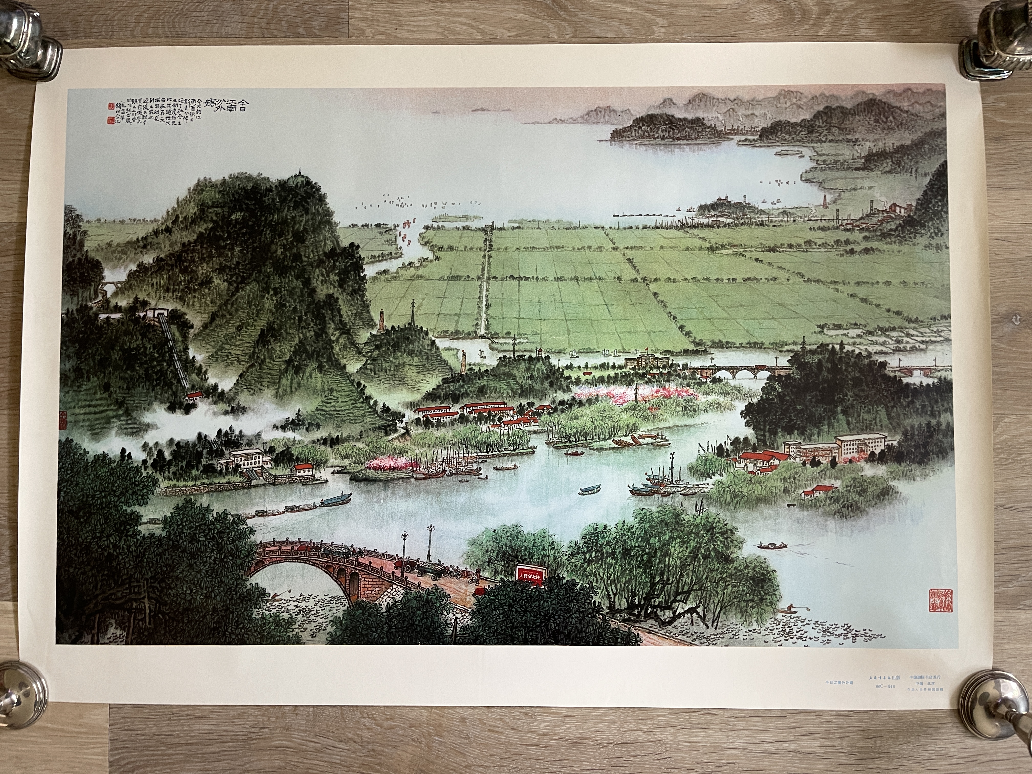 Qian Songyan - Today Jiangnan is Very Charming- Original Vintage Chinese Poster