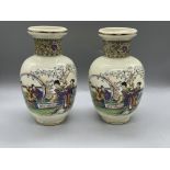 Pair of Oriental Vases signed to base