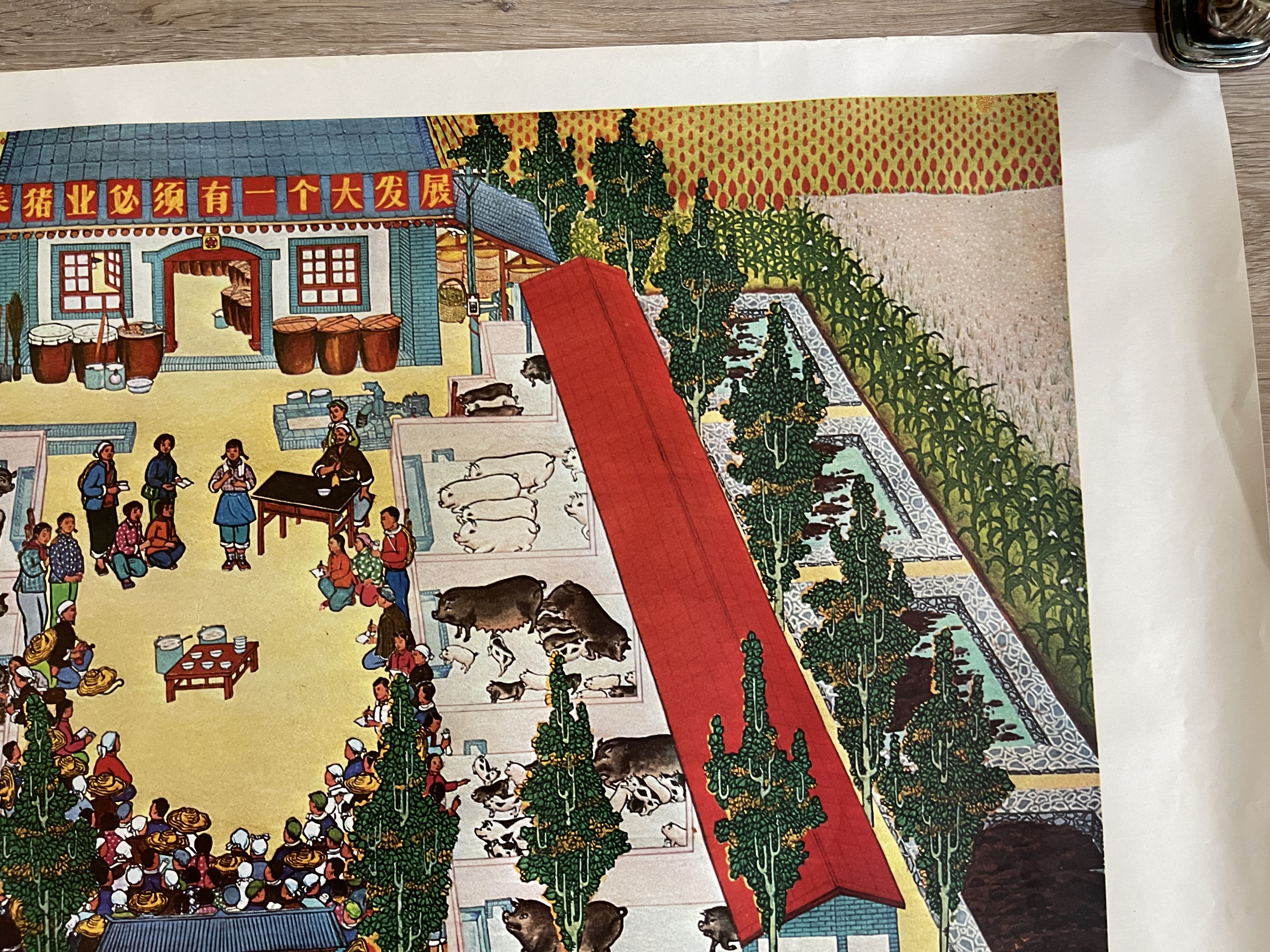 Ma Chien-ya A Meeting for the pig farm - 1974 Original Vintage Chinese Poster - Image 3 of 7