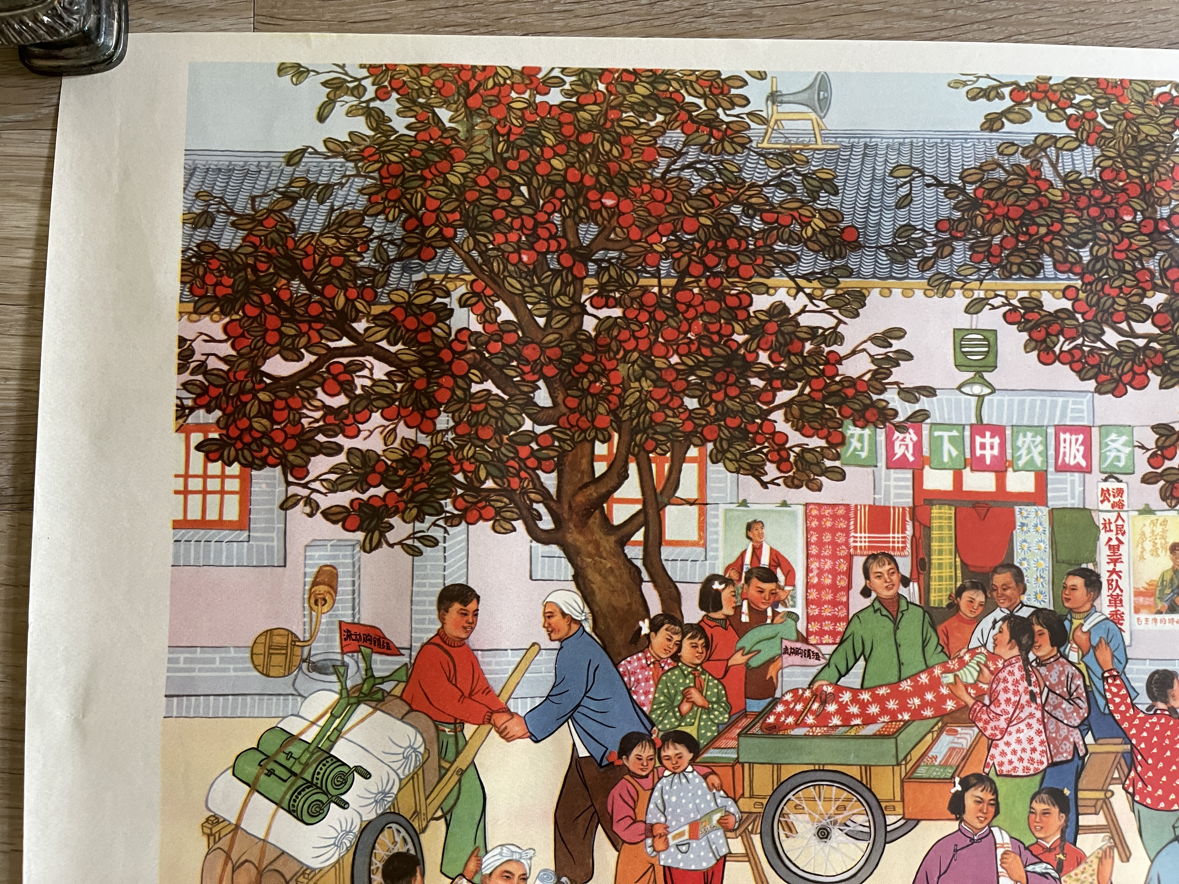 New Market Style - Original Vintage Chinese Poster - Image 2 of 7