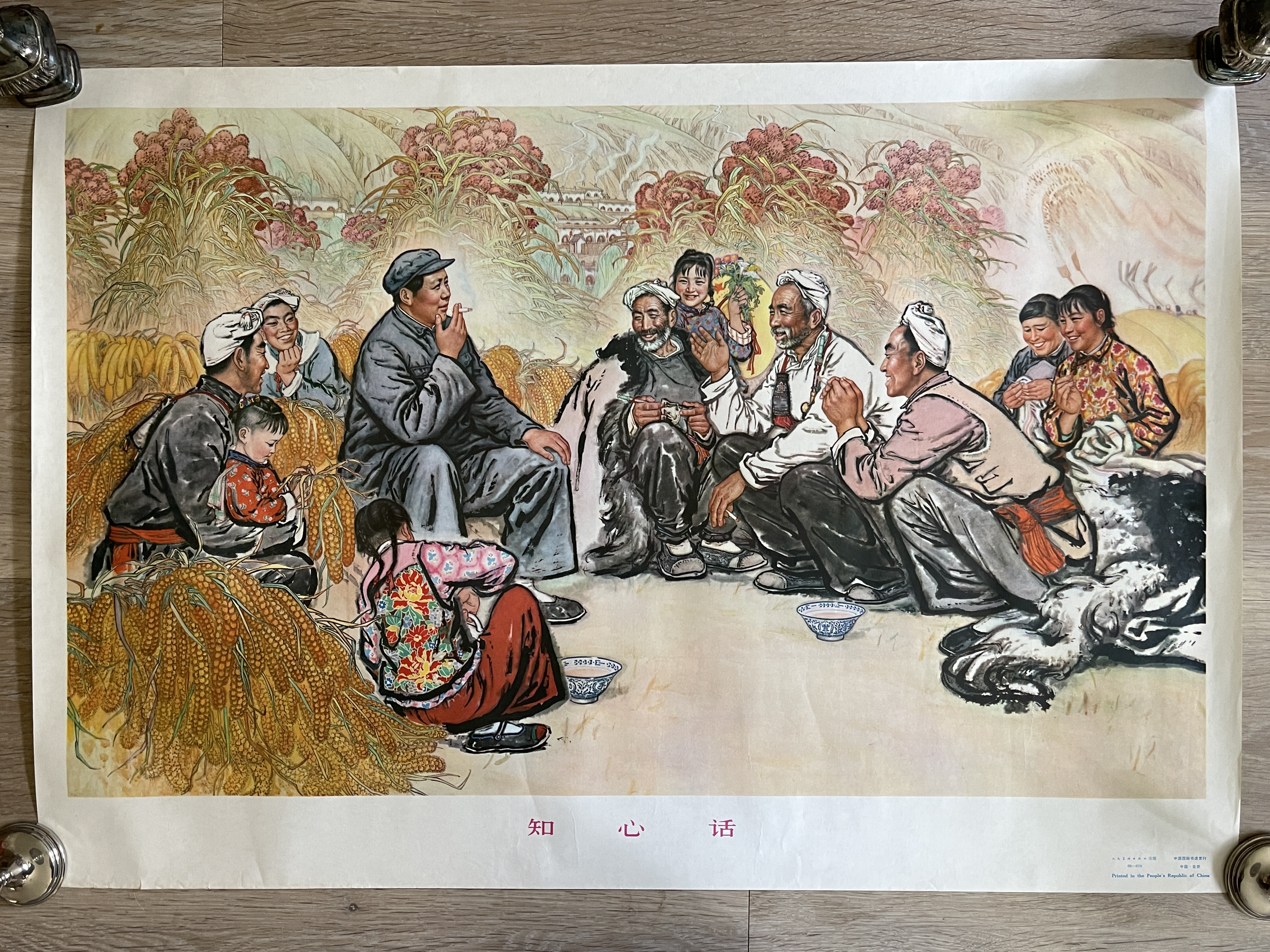 Heart-to-heart Talk - Original Vintage Chinese Poster - Image 8 of 8