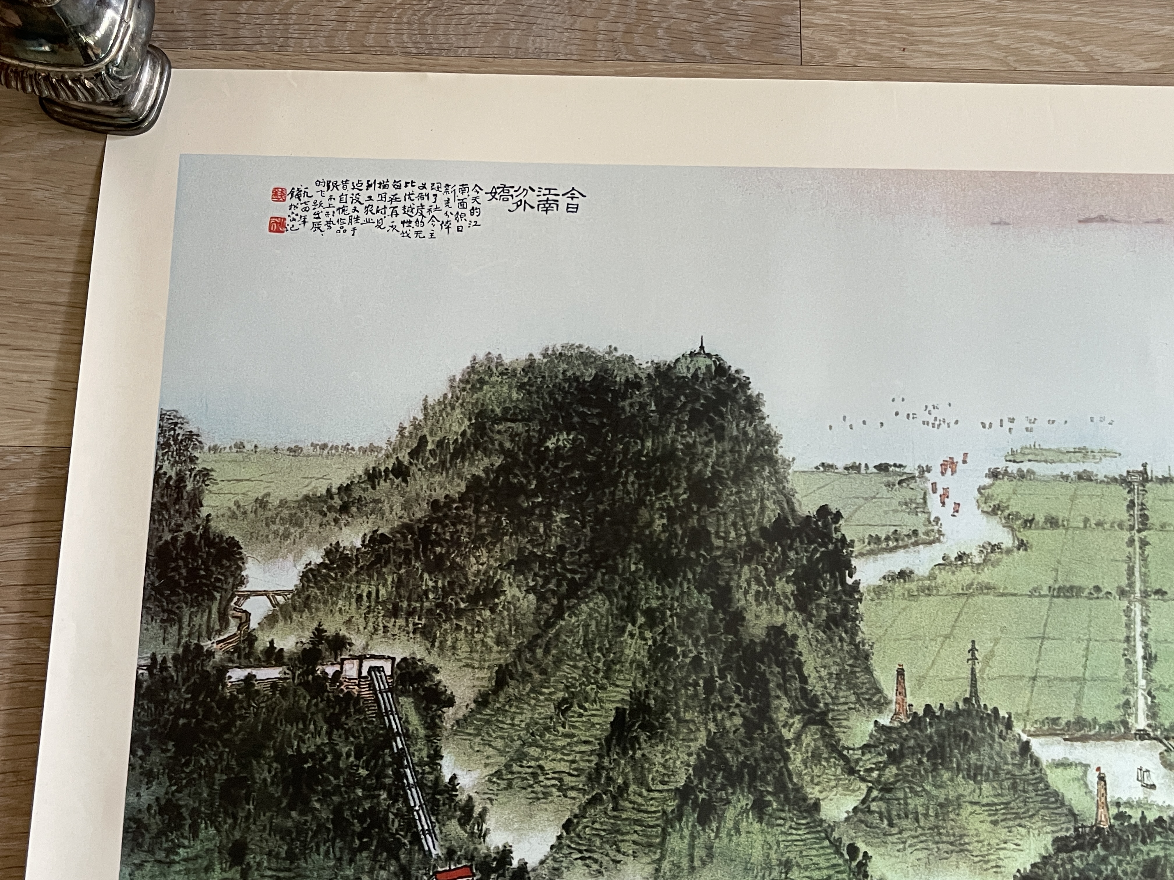 Qian Songyan - Today Jiangnan is Very Charming- Original Vintage Chinese Poster - Image 2 of 7