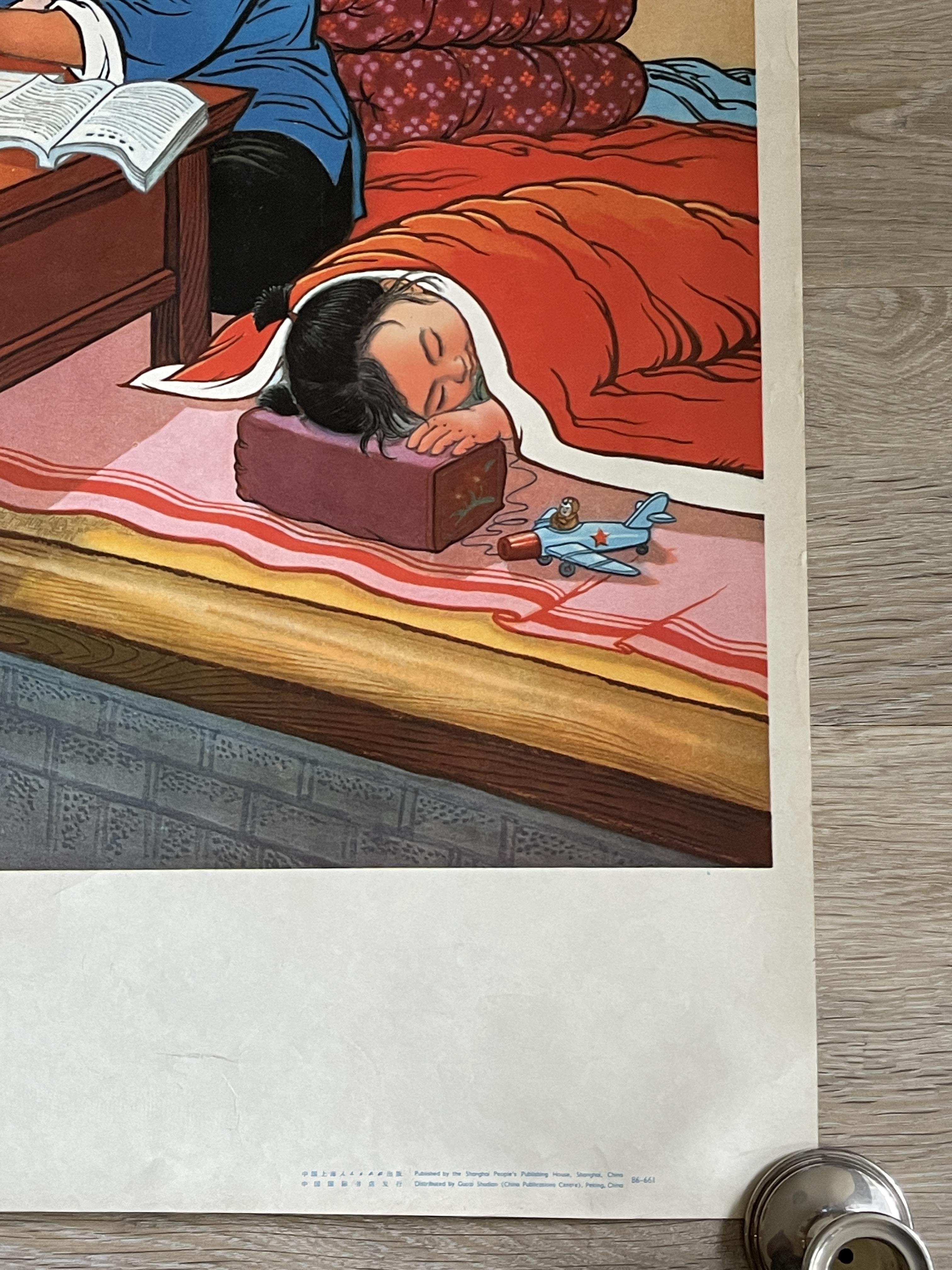 Awake in the Middle of the Night - Original Vintage Chinese Poster - Image 5 of 7