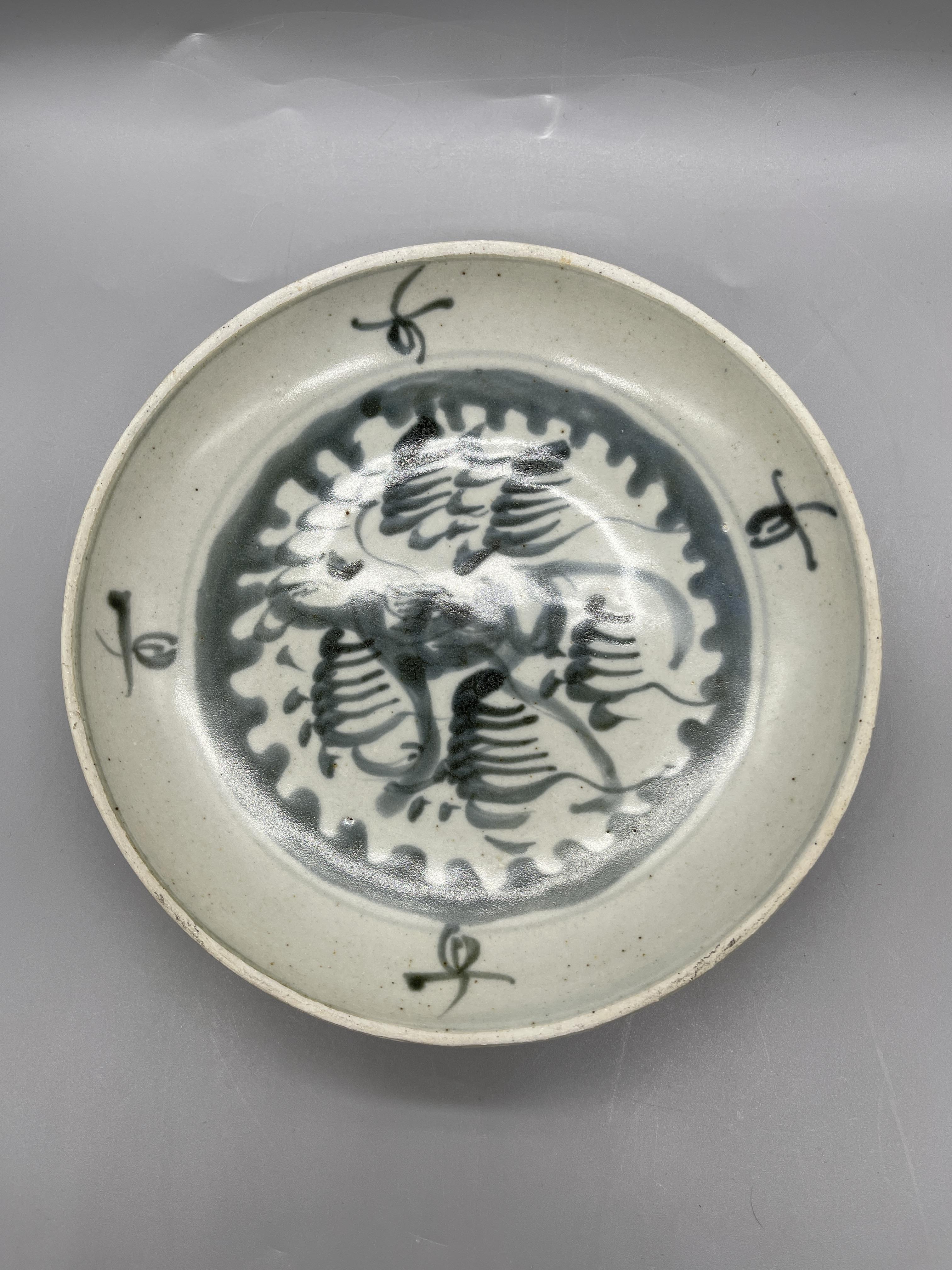 A Chinese export porcelain saucer dish from the Na