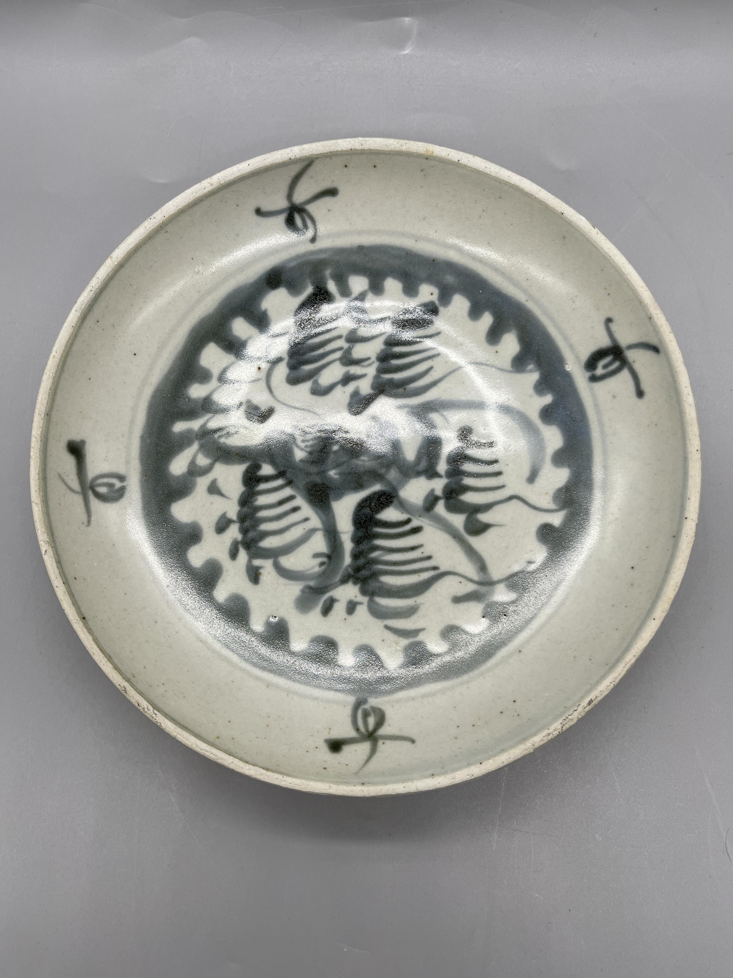 A Chinese export porcelain saucer dish from the Na - Image 4 of 7