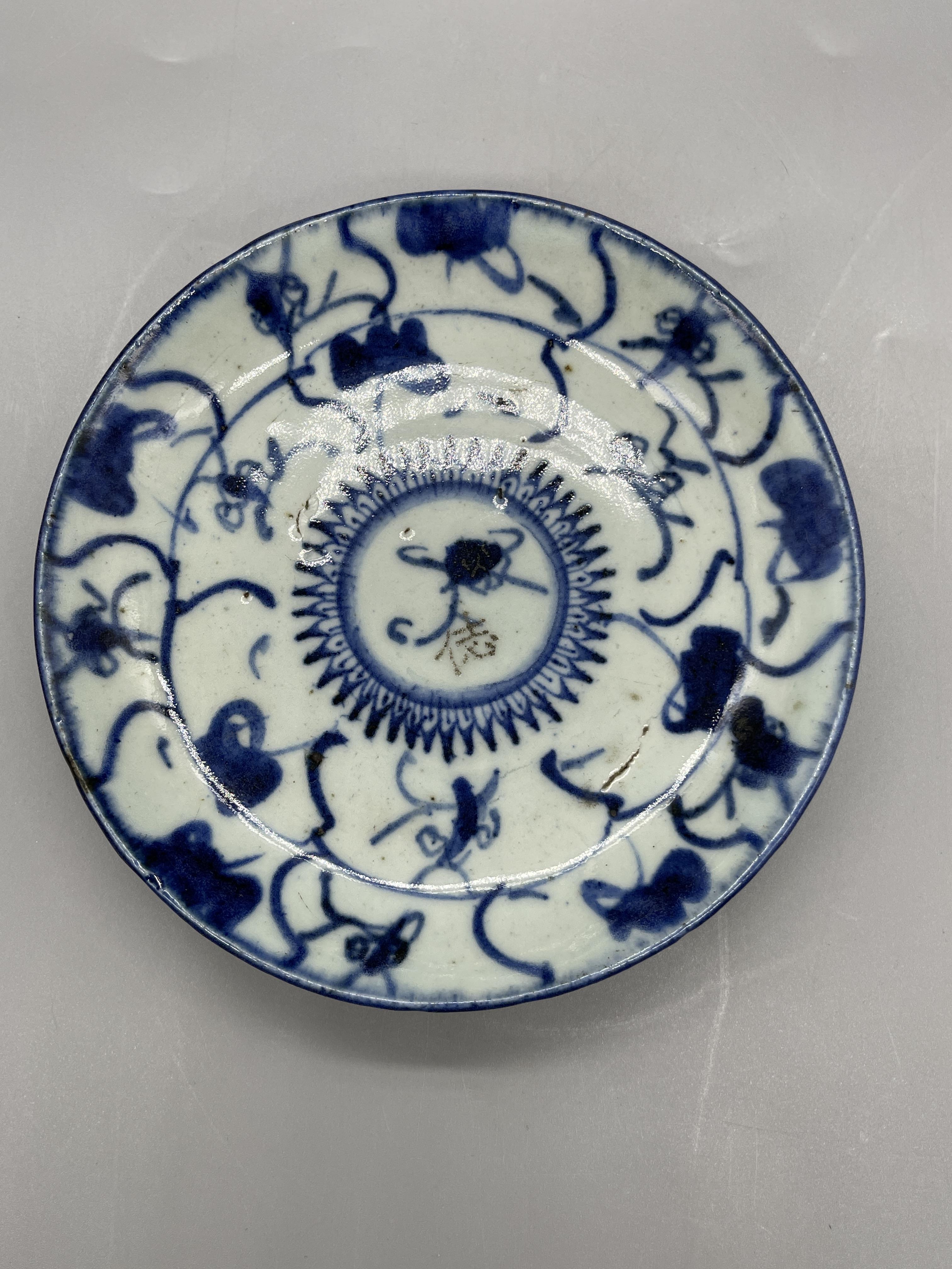 Antique Ming Dynasty Chinese blue and white Kraak - Image 2 of 11