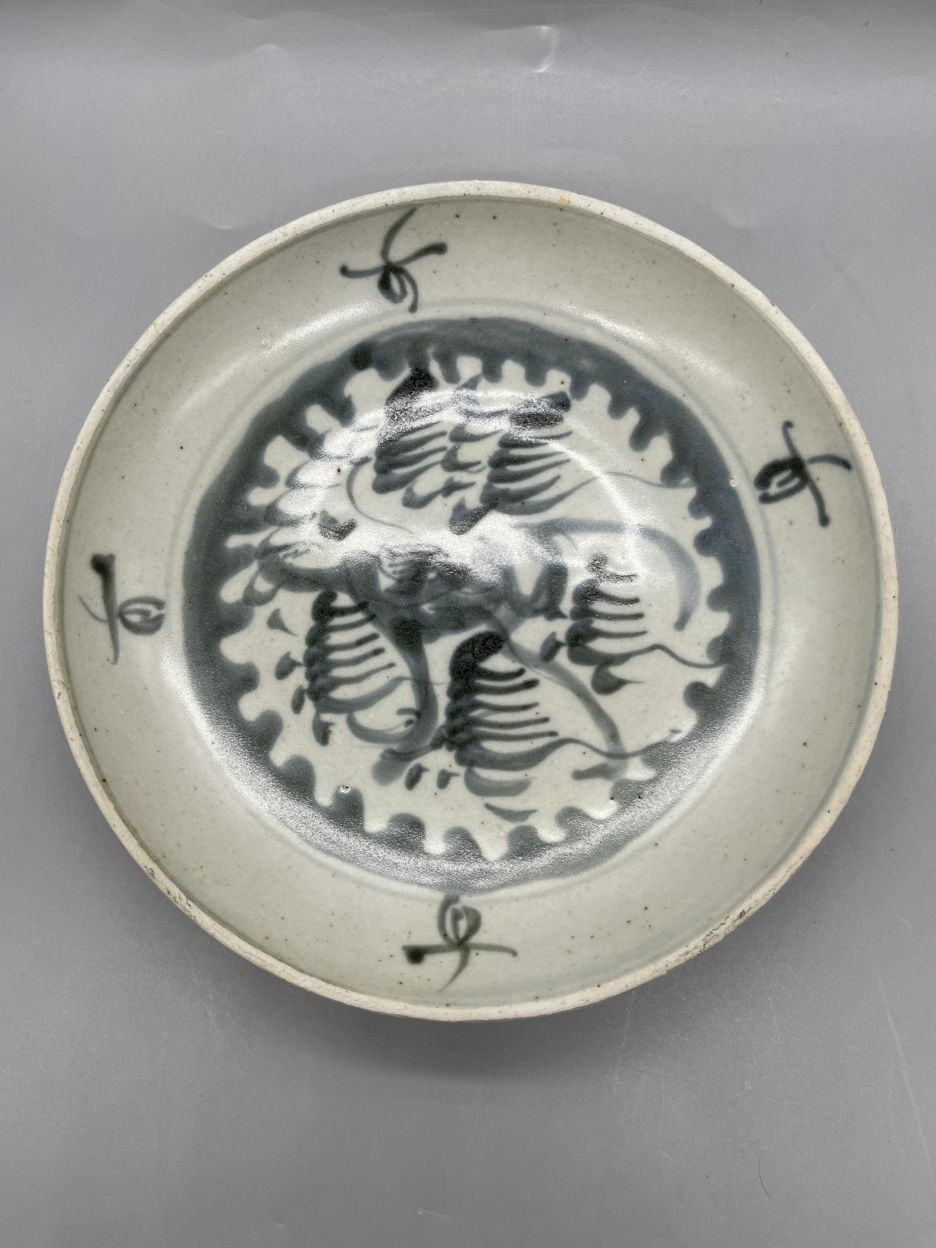 A Chinese export porcelain saucer dish from the Na - Image 2 of 7