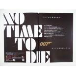 JAMES BOND: NO TIME TO DIE (2020) - Wrong Date Japanese Fold-Out Brochure / Chirashi dated '2020 .
